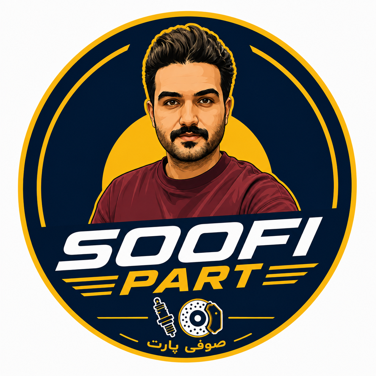 صوفی پارت